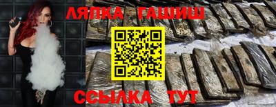 молекула духа Волгодонск