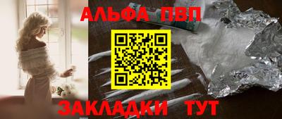 молекула духа Волгодонск