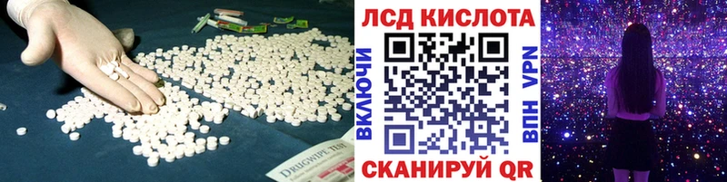ЛСД экстази ecstasy Новоалтайск