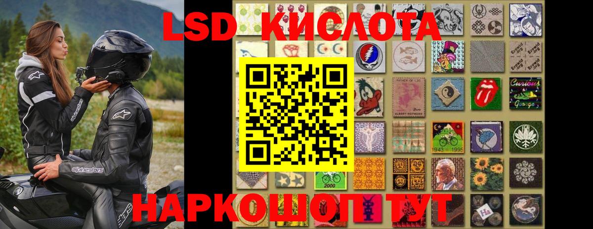 Лсд 25 экстази ecstasy Новоалтайск