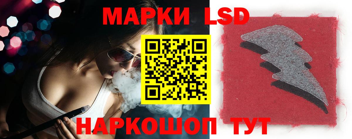 LSD-25 экстази ecstasy  Вход с VPN  Новоалтайск  ЛСД экстази ecstasy 