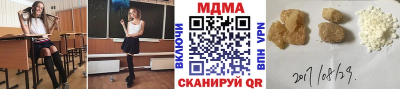 дарнет шоп  Новоалтайск  МДМА crystal 