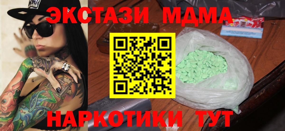 MDMA VHQ Новоалтайск