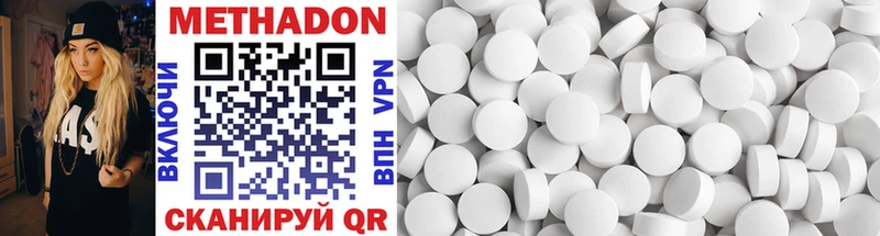 купить  цена  Новоалтайск  MEGA онион  МЕТАДОН methadone 
