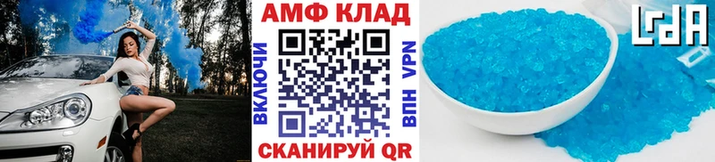 Первитин пудра  Новоалтайск 