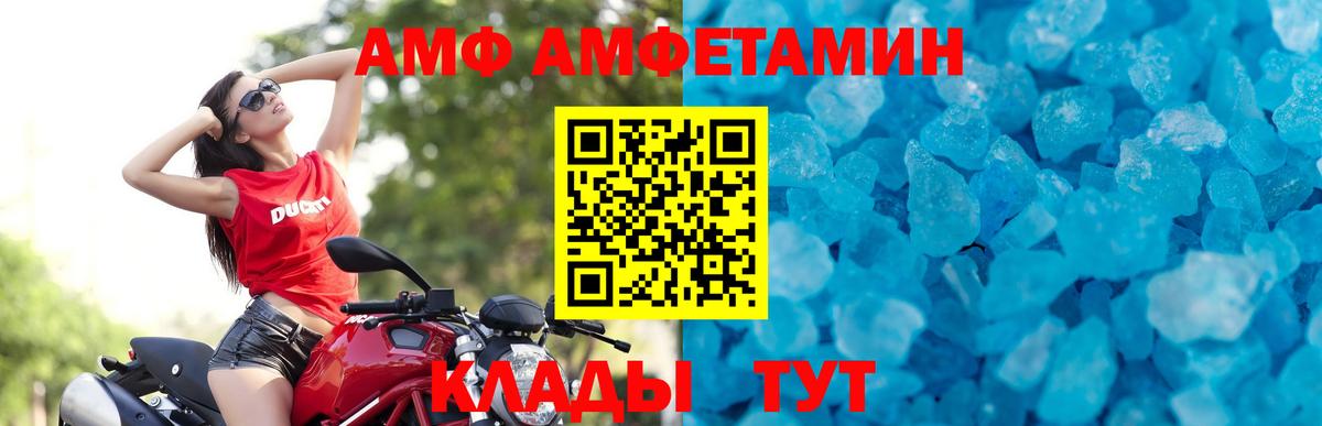 Первитин винт  Новоалтайск  Первитин винт 