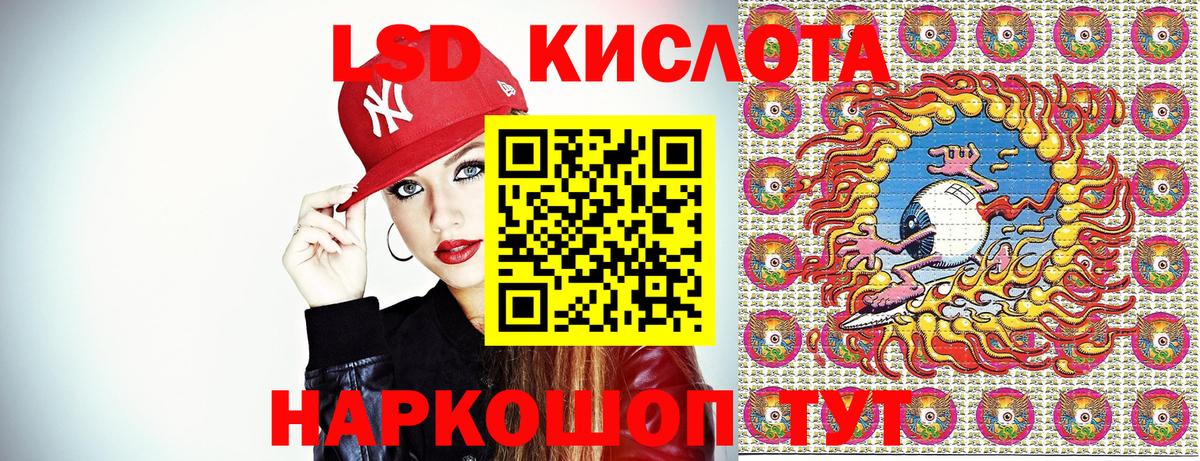 Марки NBOMe  Новоалтайск  Марки N-bome 1,8мг 