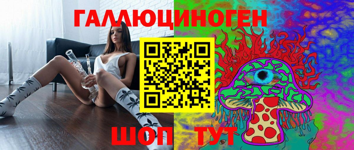 Псилоцибиновые грибы Magic Shrooms Новоалтайск