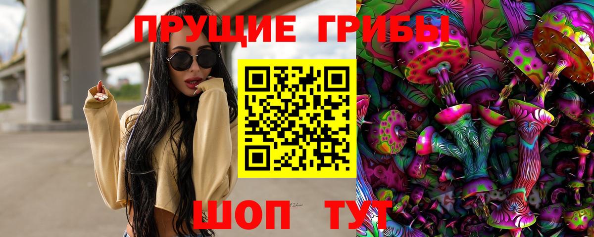 25-NBOMe  COCAIN  А ПВП  Cocaine  Вход с VPN  Новоалтайск  Где купить  Мефедрон  Конопля  Хэш  Каннабис 