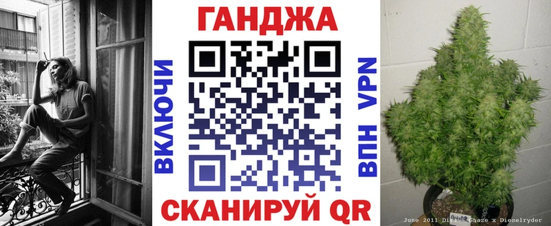 Марихуана индика Новоалтайск
