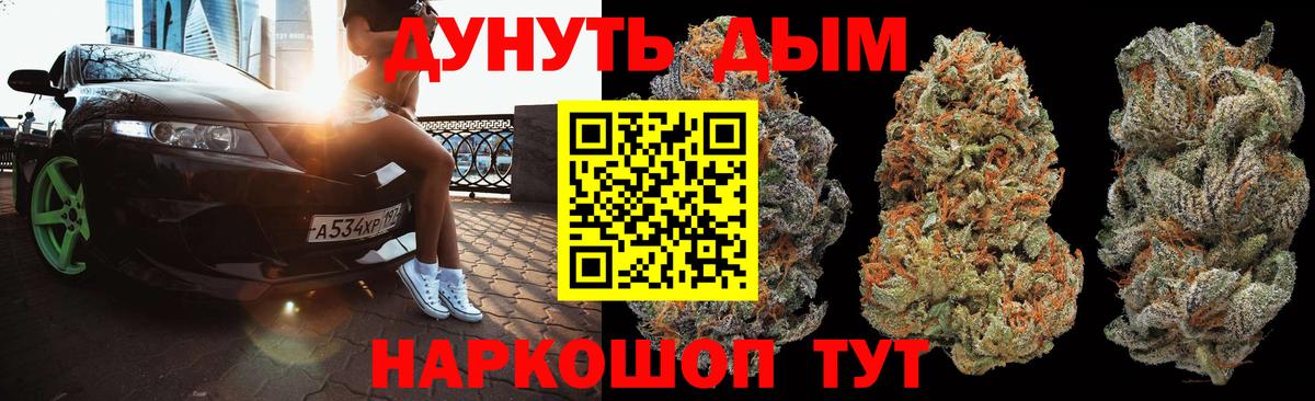 Бошки марихуана LSD WEED  Канабис Amnesia  Марихуана Amnesia  Вход с VPN  Новоалтайск 