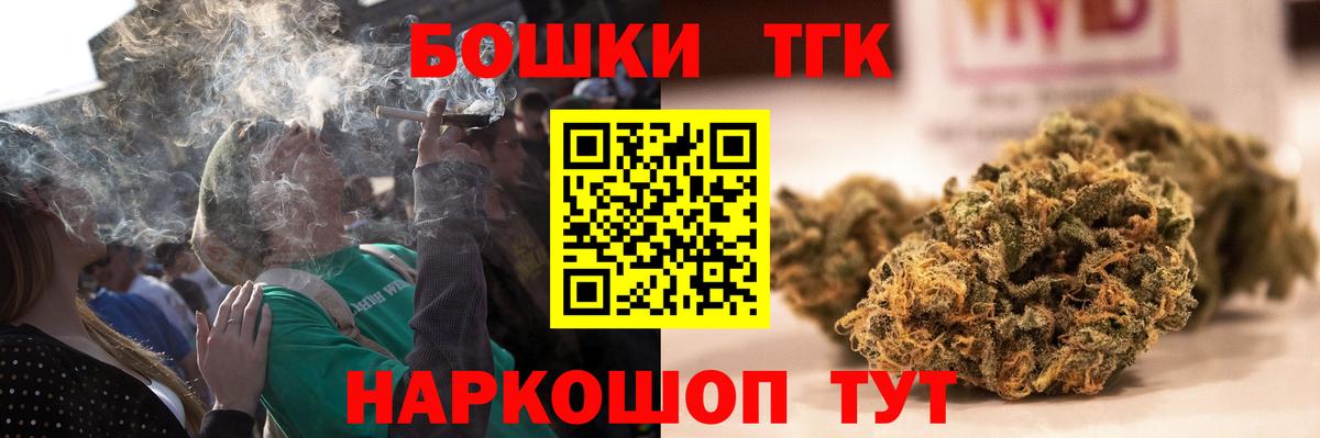МАРИХУАНА конопля  Новоалтайск  Марихуана индика  Конопля Bruce Banner  Конопля Ganja 